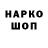 ГЕРОИН гречка Shibu_