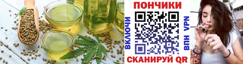 купить закладку  Шахунья  Печенье с ТГК конопля 