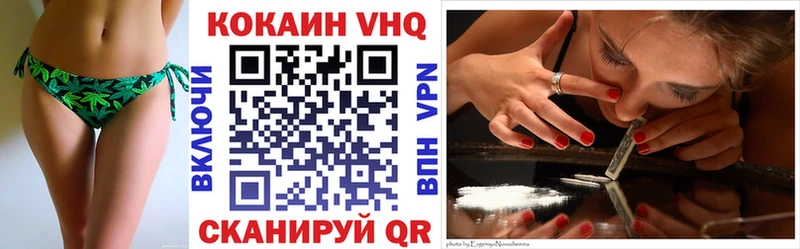 купить наркотик  Шахунья  Cocaine Колумбийский 