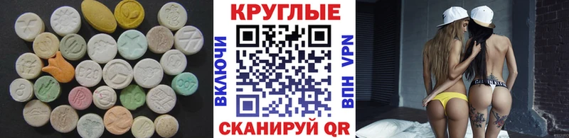 Экстази ешки  Шахунья 