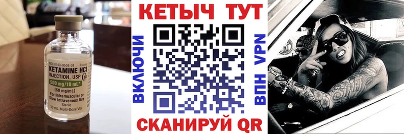 наркотики  Шахунья  Кетамин VHQ 