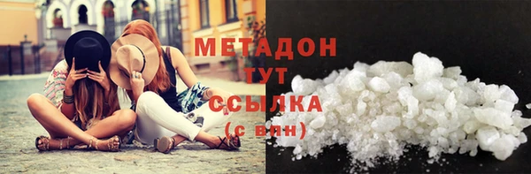 альфа пвп Михайловка