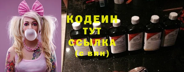 альфа пвп Михайловка