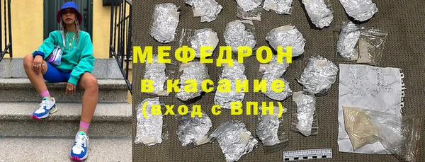 молекула духа Михайлов