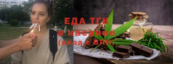 альфа пвп Михайловка