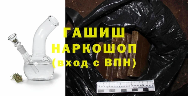 гидра Михайловск