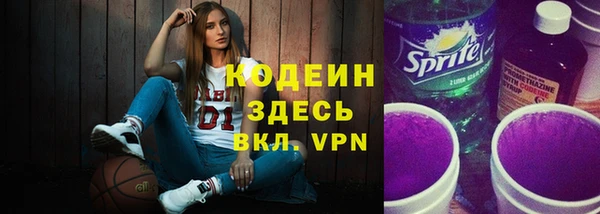 кокаин премиум Покровск