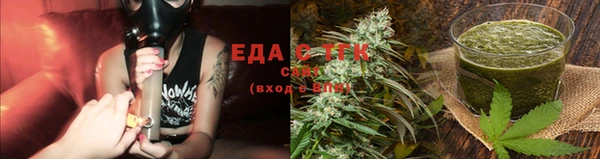 альфа пвп Михайловка