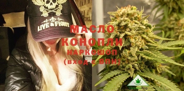 альфа пвп Михайловка