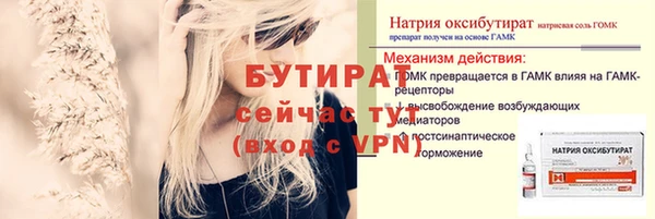 альфа пвп Михайловка