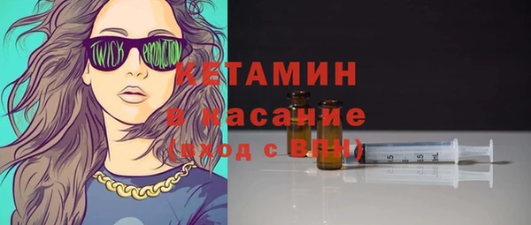 гидра Михайловск