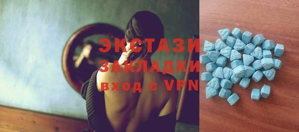 альфа пвп Михайловка