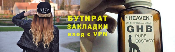 молекула духа Михайлов