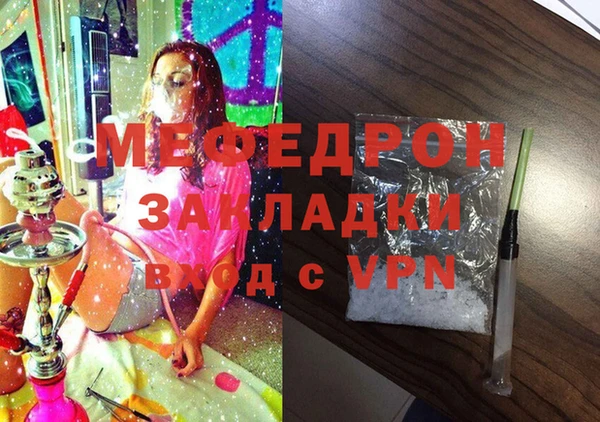гидра Михайловск
