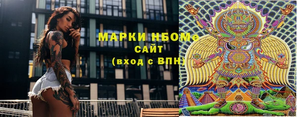 молекула духа Михайлов