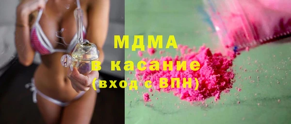 гидра Михайловск