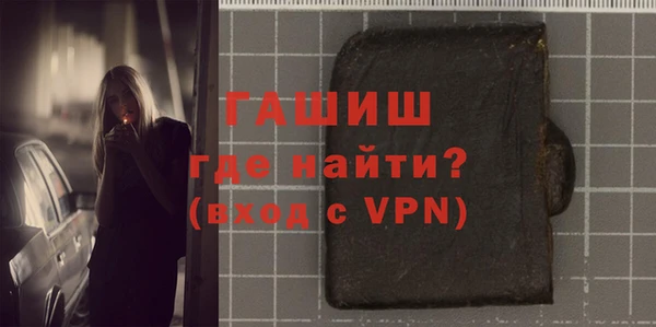 гидра Михайловск