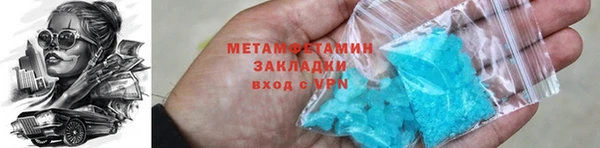 гидра Михайловск