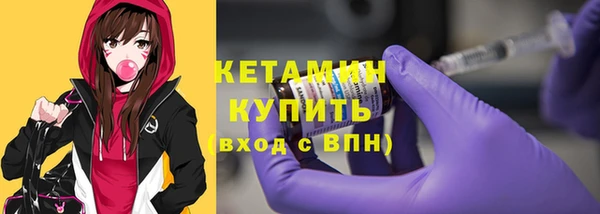 альфа пвп Михайловка