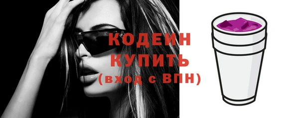 гидра Михайловск