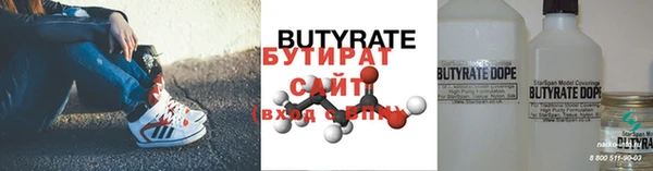 мяу мяу мука Медногорск