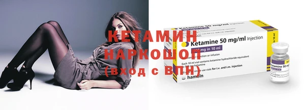 гидра Михайловск