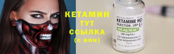 молекула духа Михайлов