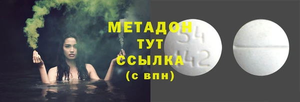 альфа пвп Михайловка