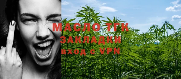 альфа пвп Михайловка