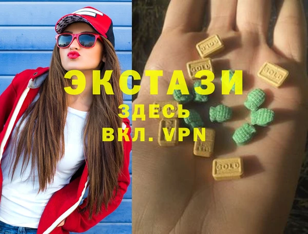 альфа пвп Михайловка