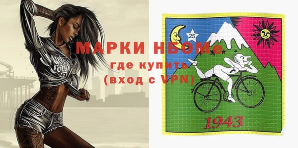 гидра Михайловск