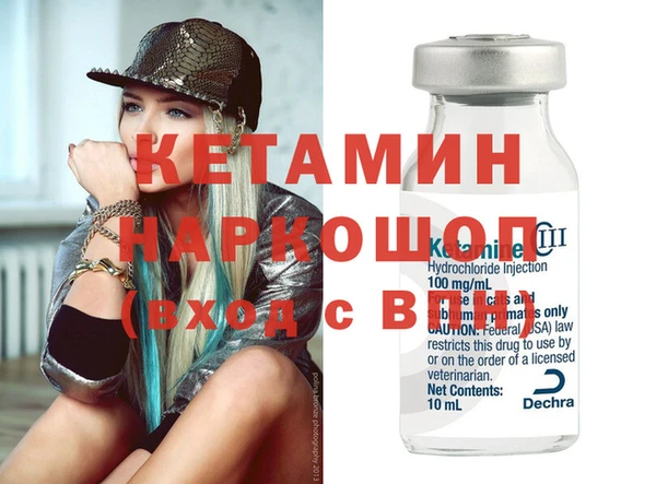 молекула духа Михайлов