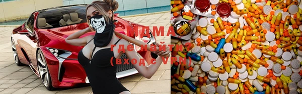 молекула духа Михайлов