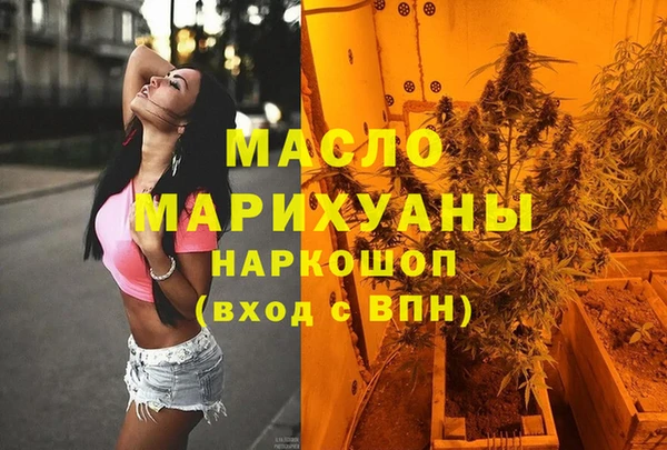гидра Михайловск