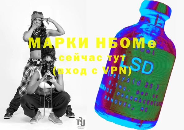 альфа пвп Михайловка