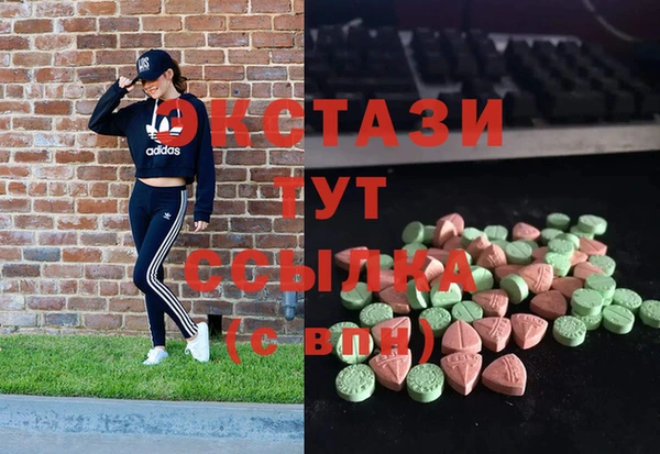 гидра Михайловск