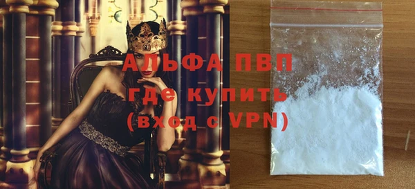apvp Мегион
