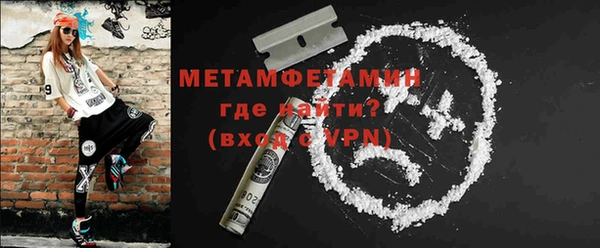 молекула духа Михайлов