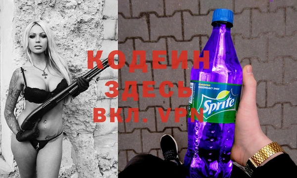 альфа пвп Михайловка