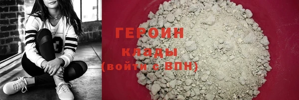 гидра Михайловск