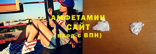 гидра Михайловск