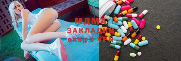 молекула духа Михайлов