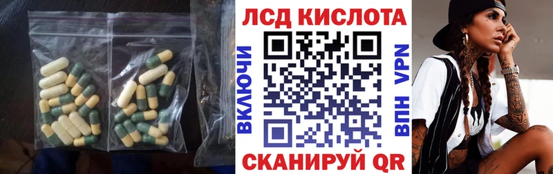 LSD-25 экстази кислота купить цена МЕГА онион Шахунья