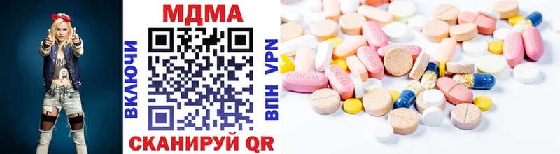 MDMA Molly  MEGA ссылки  darknet состав  дарнет шоп  Шахунья 