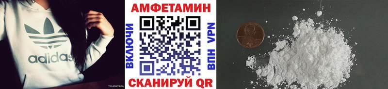 наркошоп  Шахунья  МЕТАМФЕТАМИН Декстрометамфетамин 99.9% 