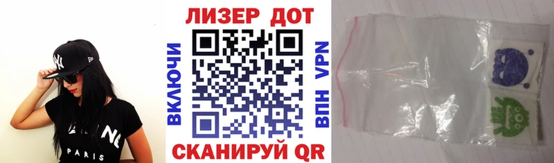 Марки N-bome 1,8мг  Шахунья 