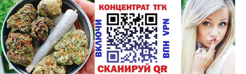 Дистиллят ТГК Wax  Шахунья 